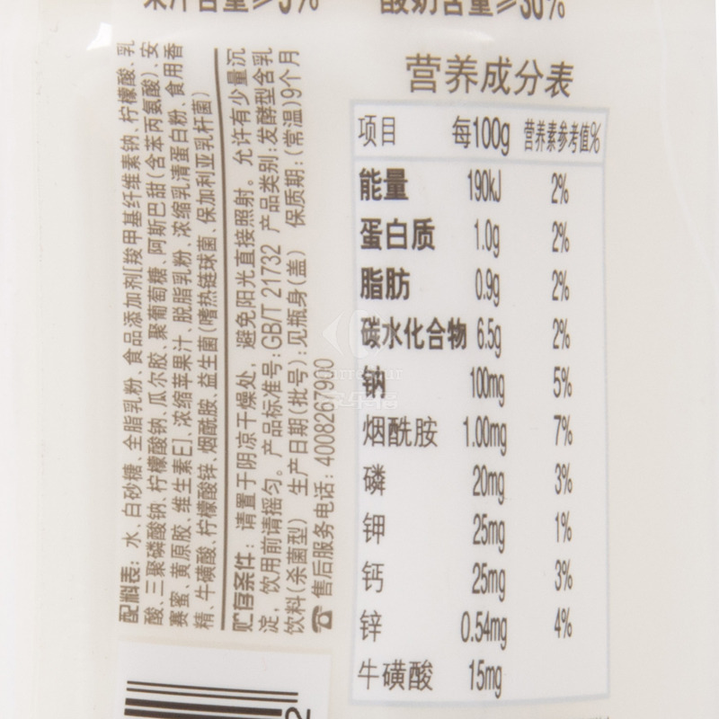 娃哈哈营养快线椰子味含乳饮料500g*15瓶幸福牵线整箱