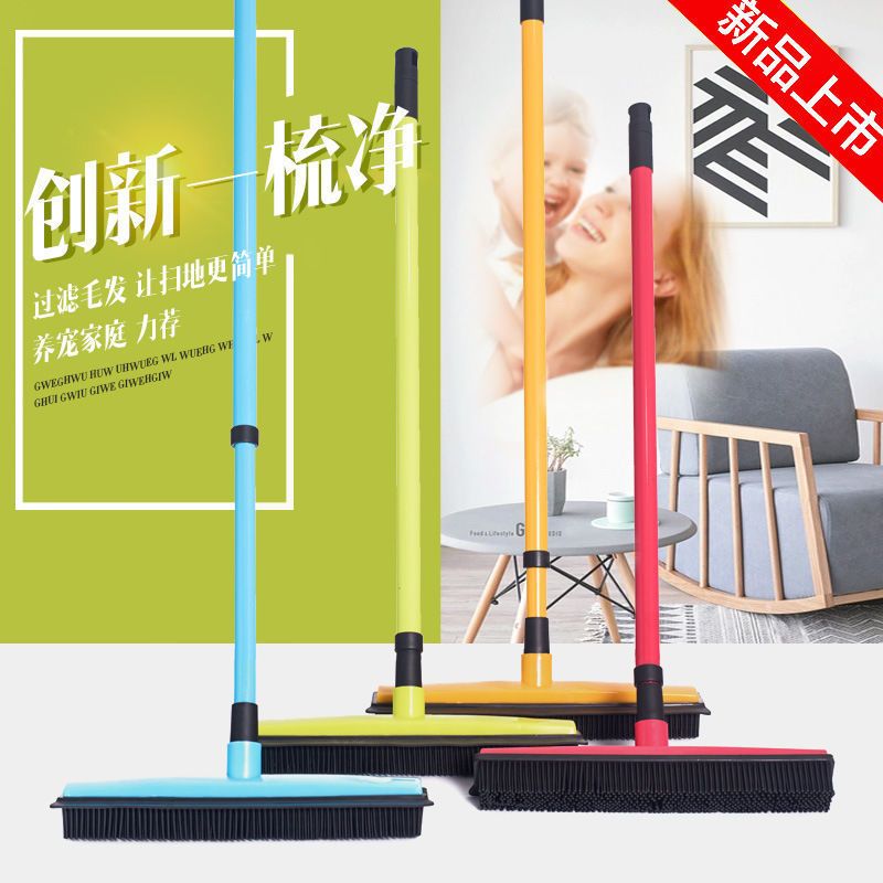 宠物去毛清理神器扫毛发吸毛器除毛猫毛神器家用去狗毛拖把 果绿色