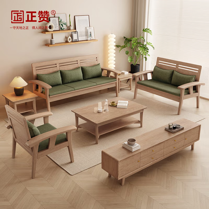 正赞 实木沙发办公沙发白蜡木单人位 840*780*920mm高清大图