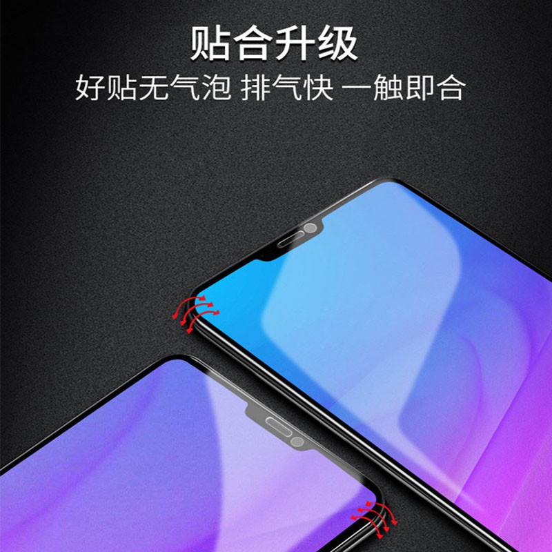 [买2送手机壳]轻万适用vivoz3x钢化膜6.26英寸非全面屏高清贴膜高清大图
