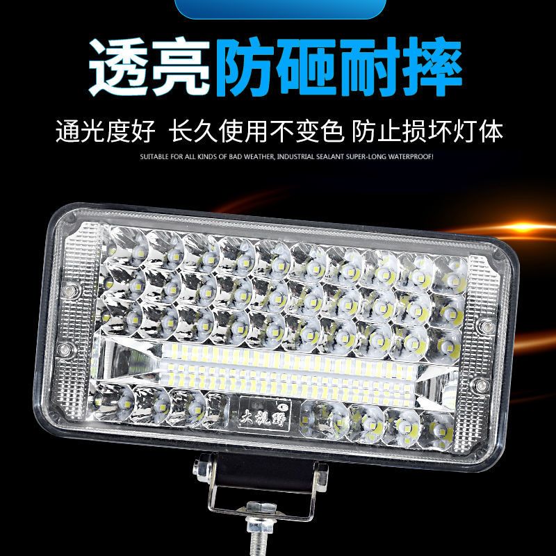 五寸方大视野白光远近光(年终价) 货车LED超亮射灯12v24伏汽车射灯挖掘机铲车叉车改装电动车前大灯