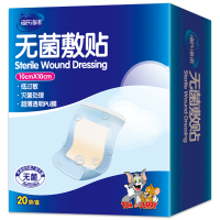 海氏海诺无菌敷贴医用大号一次性自粘接触性创面伤口敷料贴创可贴 防水款10*10cm 20片/盒