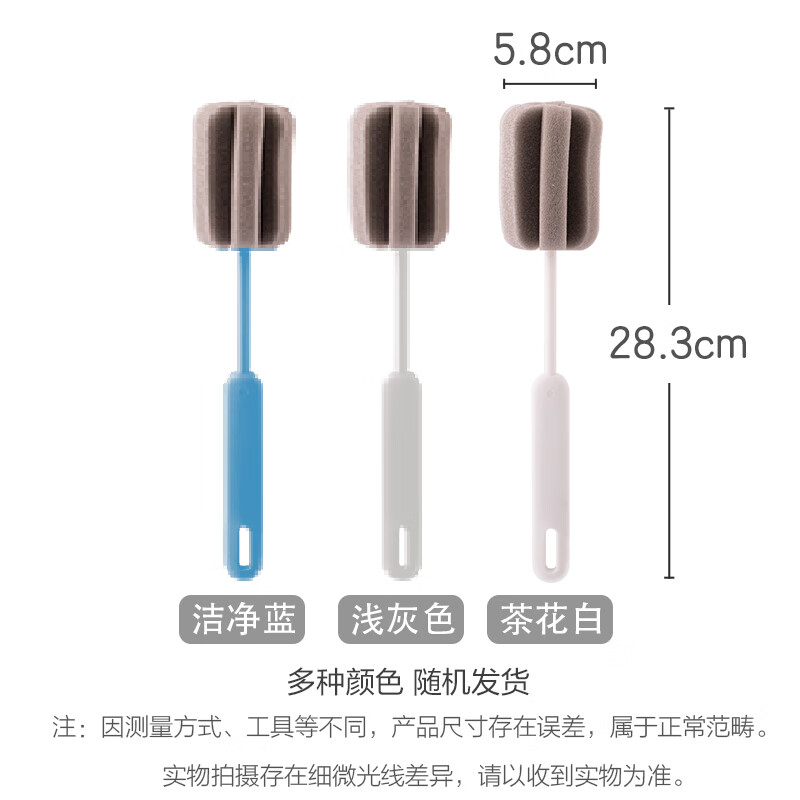 茶花(CHAHUA)杯刷奶瓶刷2个装长把刷杯子神器海绵刷洗杯子神器刷洗水杯刷子* 219001高清大图