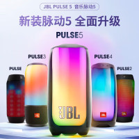 JBL PULSE5 音乐脉动五代 便携式蓝牙音箱 全面屏炫彩小音箱 低音炮 桌面音响 防水防尘