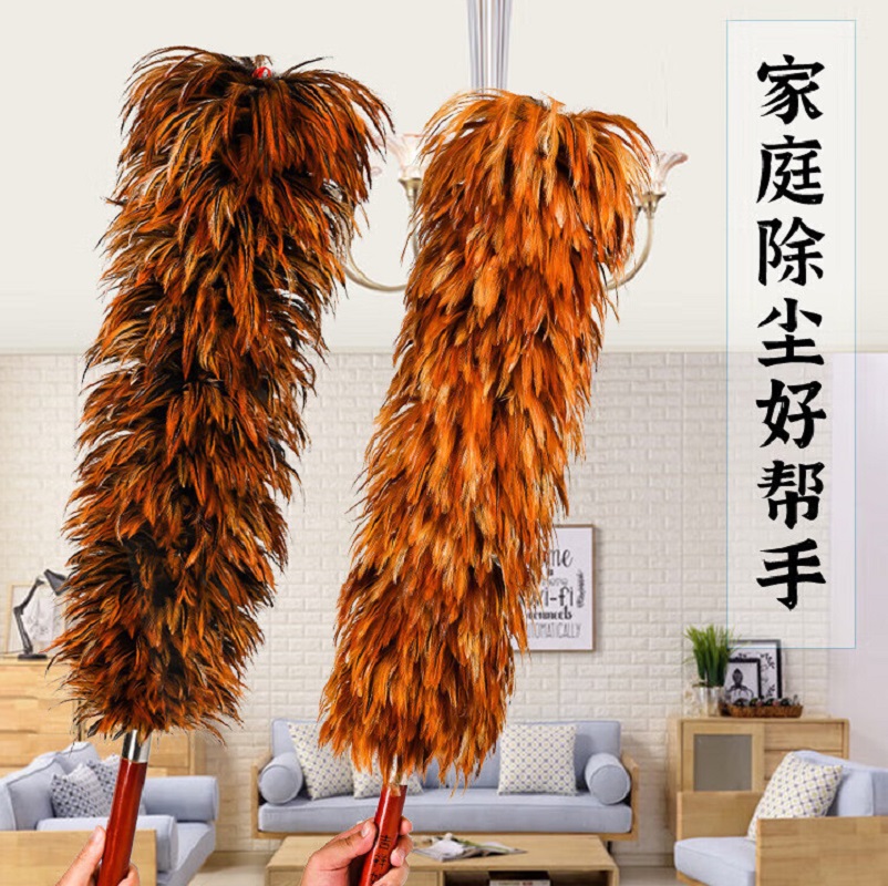 铸固 鸡毛掸子 除尘扫灰掸不掉毛高端除灰神器 鸡项毛掸75cm [竹竿把]高清大图