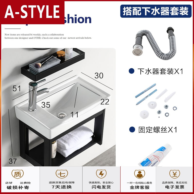 苏宁放心购小户型浴室柜组合家用挂墙式洗漱台池阳台洗手盆卫生间洗脸盆北欧A-STYLE
