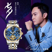 明星代言 欧利时(OLEVS)瑞士品牌飞轮全自动机械表男士手表 夜光防水潮流时尚腕表 星辰多功能商务精钢表带男表运动