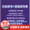 声势 你的声音价值百万 万花有声蒋德明播客运营变现实战书籍自媒体单干1000个铁粉人民邮电出版社