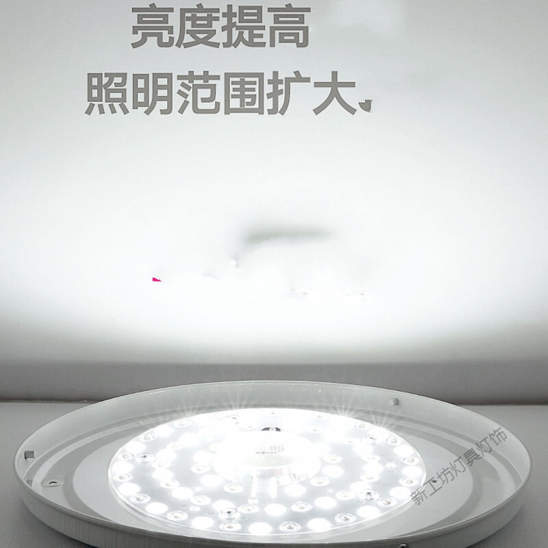 苏宁放心购 led吸顶灯替换光源圆形铁盘高亮节能灯芯 面包灯改造模组磁吸灯片高清大图