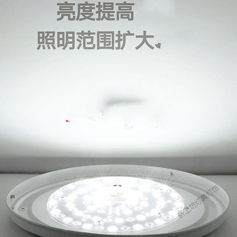 苏宁放心购 led吸顶灯替换光源圆形铁盘高亮节能灯芯 面包灯改造模组磁吸灯片图片