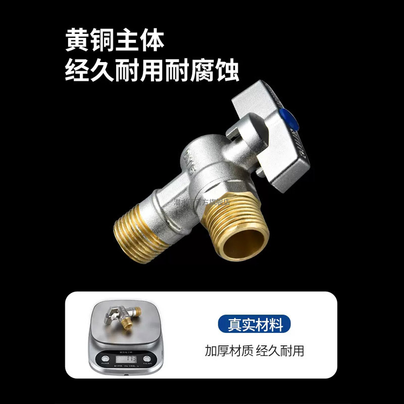 潜水艇角阀球阀全铜球芯角阀马桶热水器三角阀加厚冷热水4分止热水器求水阀门开关高清大图