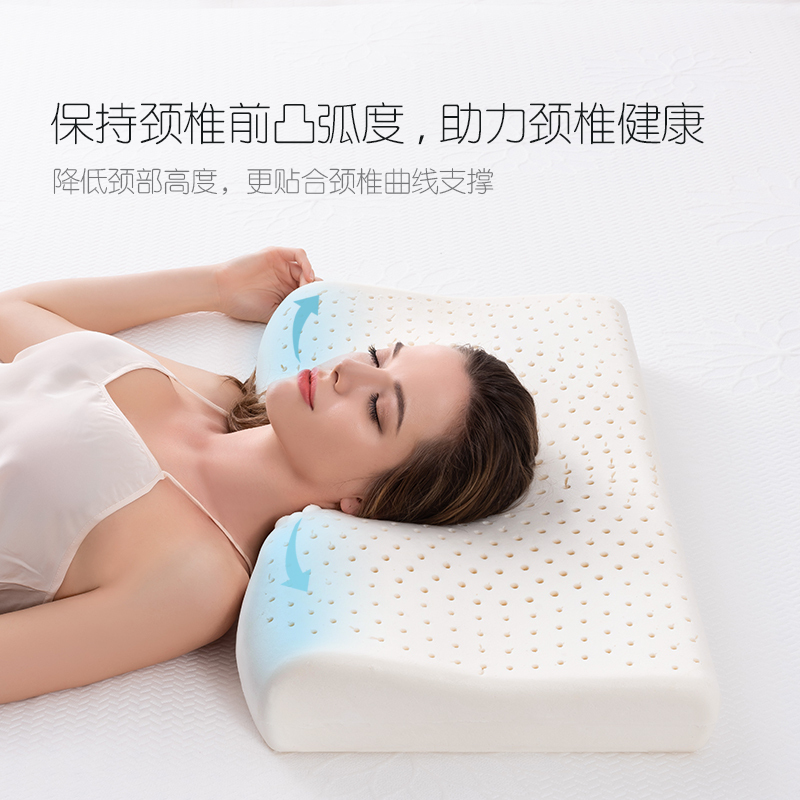 芝華仕 Cheers 枕头乳胶枕芝华仕防螨抑菌橡胶护颈记忆枕头乳胶枕芯天然乳胶枕 价格图片品牌报价 苏宁易购芝华仕官方旗舰店