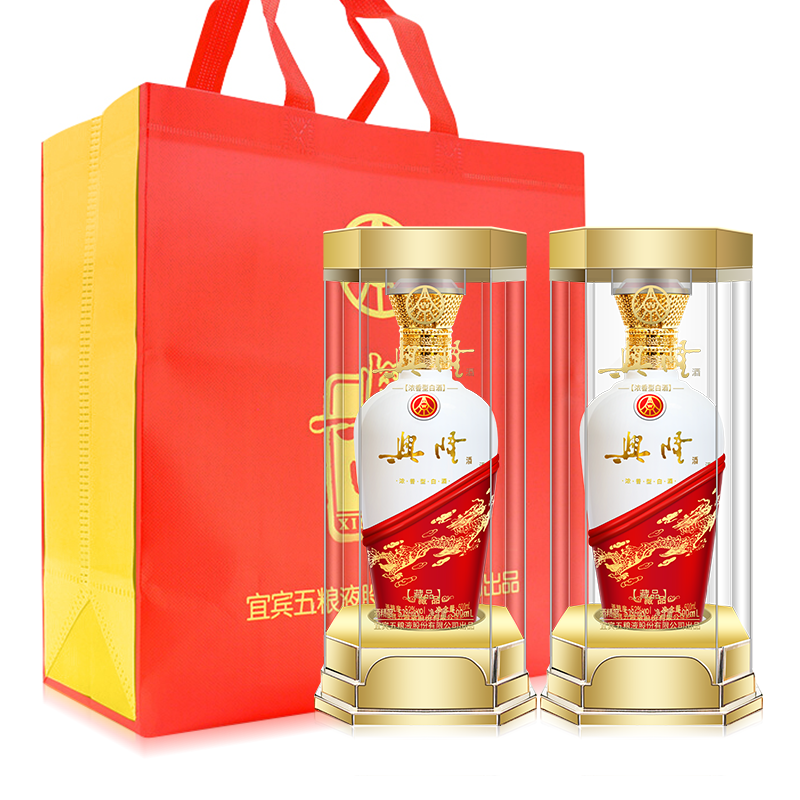 五粮液出品2瓶礼盒兴隆白酒浓香型52度500mlh