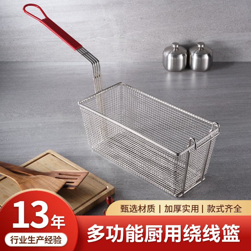 优橙 不锈钢炸网炸篮油炸筐 薯条炸框图片