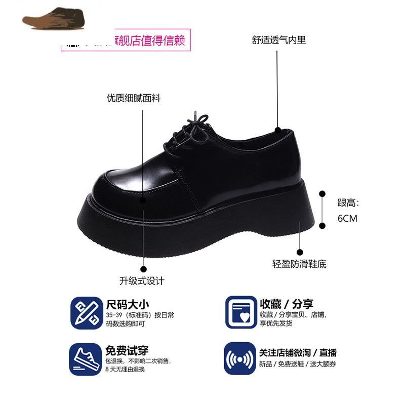 Ideamini厚底玛丽珍小皮鞋女英伦风大头鞋2021新款圆头百搭黑色日系jk鞋子休闲鞋图片
