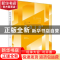 正版 2018年小小说选粹 卢翎主编 北岳文艺出版社 9787537858199