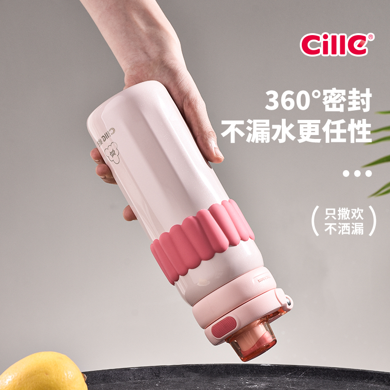 希乐Cille保温杯316不锈钢大容量水杯男士学生户外运动水壶带提环直饮杯子高清大图