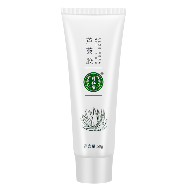北京同仁堂保湿补水芦荟胶凝胶50g*3支装