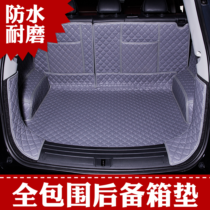 江淮IEV4/IEV5/IEV6E/IVE7S/IEV6S瑞风S2mini/S3后备箱垫全包围用
