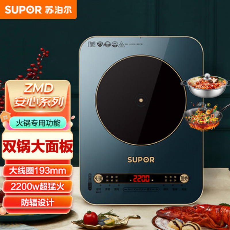 苏泊尔(SUPOR) C22-IH99电磁炉193mm线圈盘 炫彩面板(单位:台)绿色