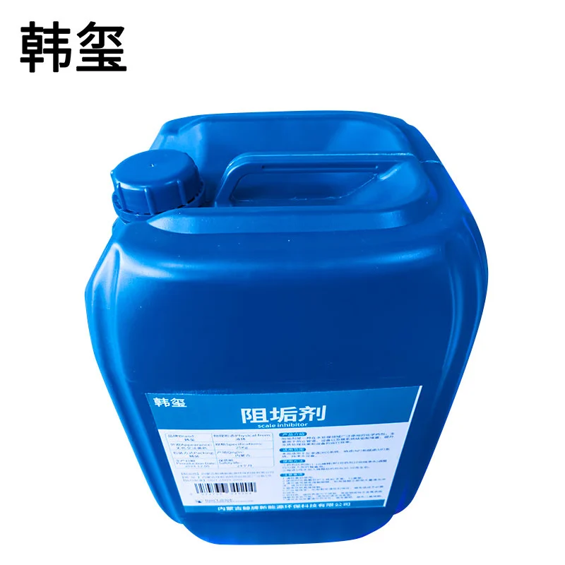 韩玺 阻垢剂 反渗透阻垢剂 25Kg 桶