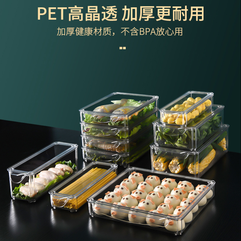 高质量食品级掀盖透明冰箱收纳盒套装高清大图