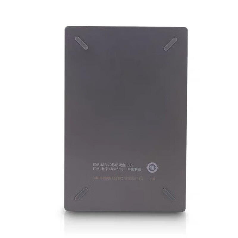 联想(Lenovo) F309 4T移动硬盘usb3.0 高速移动硬盘4TB多系统兼容 灰色 4T