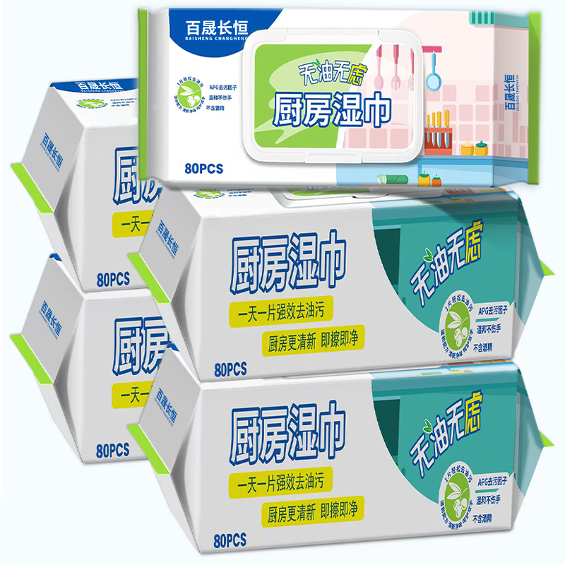 百晟长恒 BSCH-C31GS 80片/包 湿巾纸(计价单位:包)高清大图