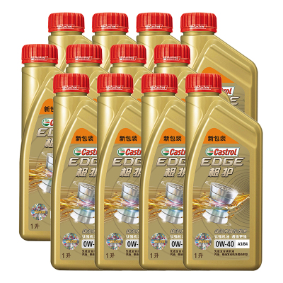 嘉实多(Castrol)极护0W-40 A3/B4 钛流体全合成机油 1L*12瓶(整箱装)