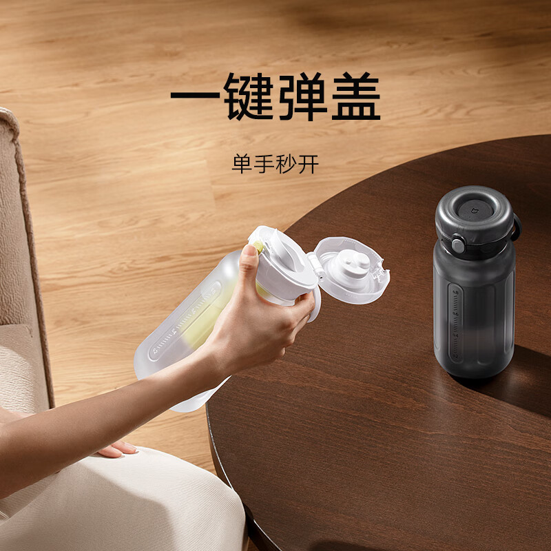 小米米家运动水杯 大容量水壶 耐热塑料杯 便携户外随行杯