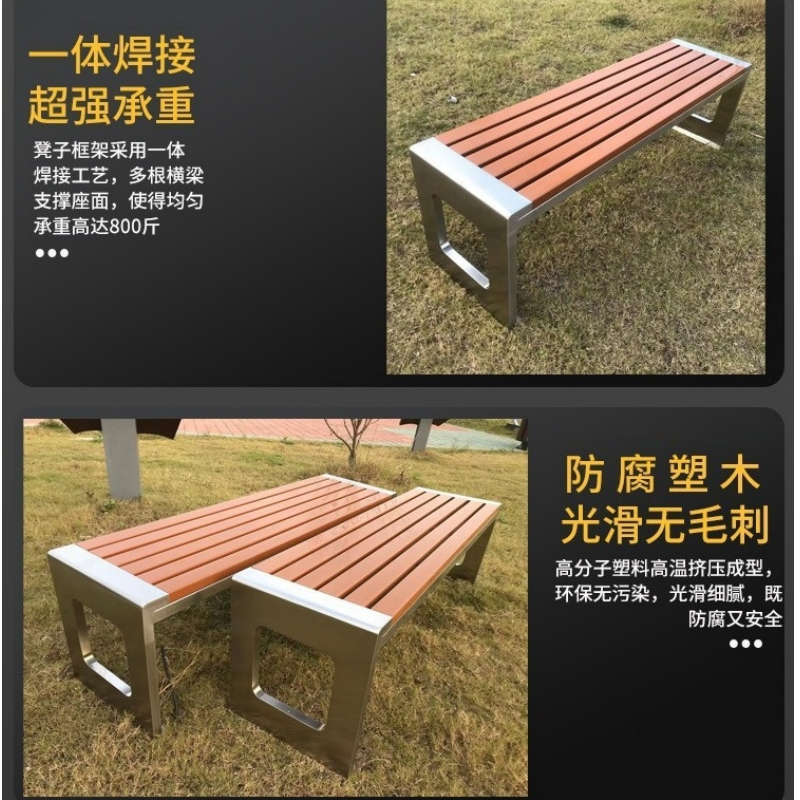 华立伟户外长椅120*40cm张高清大图