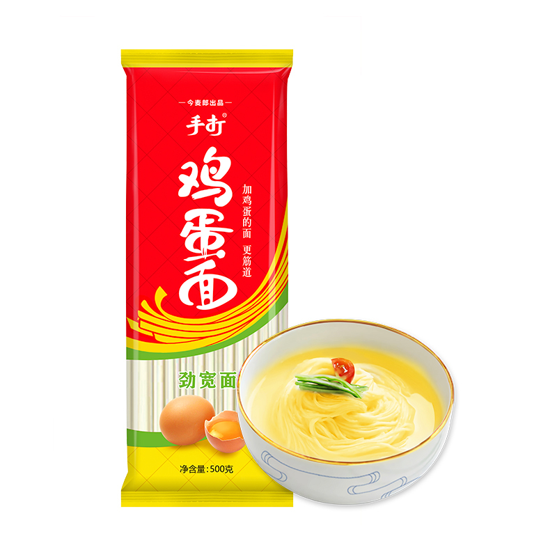 今麦郎红鸡蛋挂面拉面劲宽面面条方便速食家用挂面汤面速食视频
