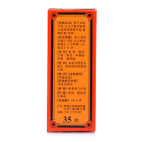 李万山 肚痛健胃整肠丸 35粒 釣魚牌 丸剂 胃肠用药消化不良水土不服和食物不洁所致肠胃不适腹胀肚痛泄泻