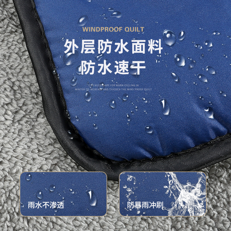 电动车挡风被冬季加绒加厚防水加大加宽电瓶车电车摩托车款防风罩 加厚-连体加绒内里-英文熊灰