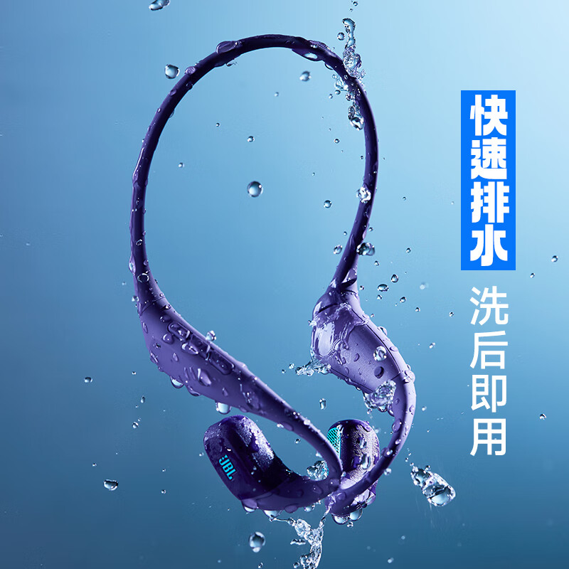 JBL ENDURANCE PACE 悦跑环无线开放式运动耳机,峡谷绿高清大图