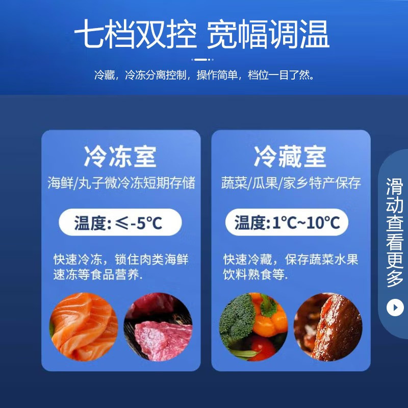 美菱 (MELING)845升商用冷藏冷冻保鲜展示柜 冰柜MDC-2.0LCDOH