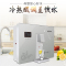四季沐歌净水器家用直饮 壁挂式冷热净饮一体净水机 自来水过滤无罐直饮 智能温控 冷热双出水