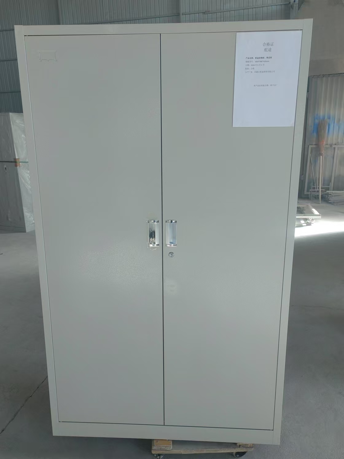 舵途 杂物柜、物品柜 1850*900*420mm 套高清大图