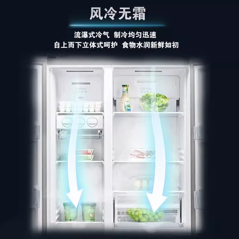 [官方正品]西门子509升对开门冰箱风冷无霜超薄易嵌T型对开三门冰箱劲速回鲜旋转制冰KA92NE220C 以旧换新