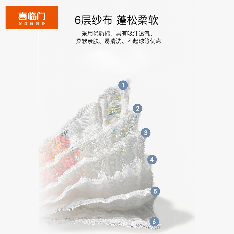 喜临门婴儿口水巾纯棉纱布毛巾宝宝用品儿童手帕新生幼儿超软洗脸小方巾