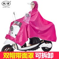 电动车雨衣单人加大加厚成人男女士骑行防水电瓶车雨披摩托车雨衣