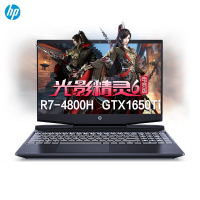 惠普(hp)光影精灵6PRO 15.6英寸锐龙R7游戏本大学生大屏笔记本电脑（八核芯R7-4800H 8G 512SSD PCIE GTX1650Ti-4G独显 白背光/紫色背光）