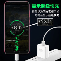 华为原装SuperCharge4.5V5A充电器闪充P40mate20系列p30p20/pro/p10荣耀v10v20