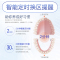 松下 (Panasonic)电动牙刷 声波震动牙刷 全身防水 柔软细毛刷头+护理刷头 松下小光环 EW-DC12-A40