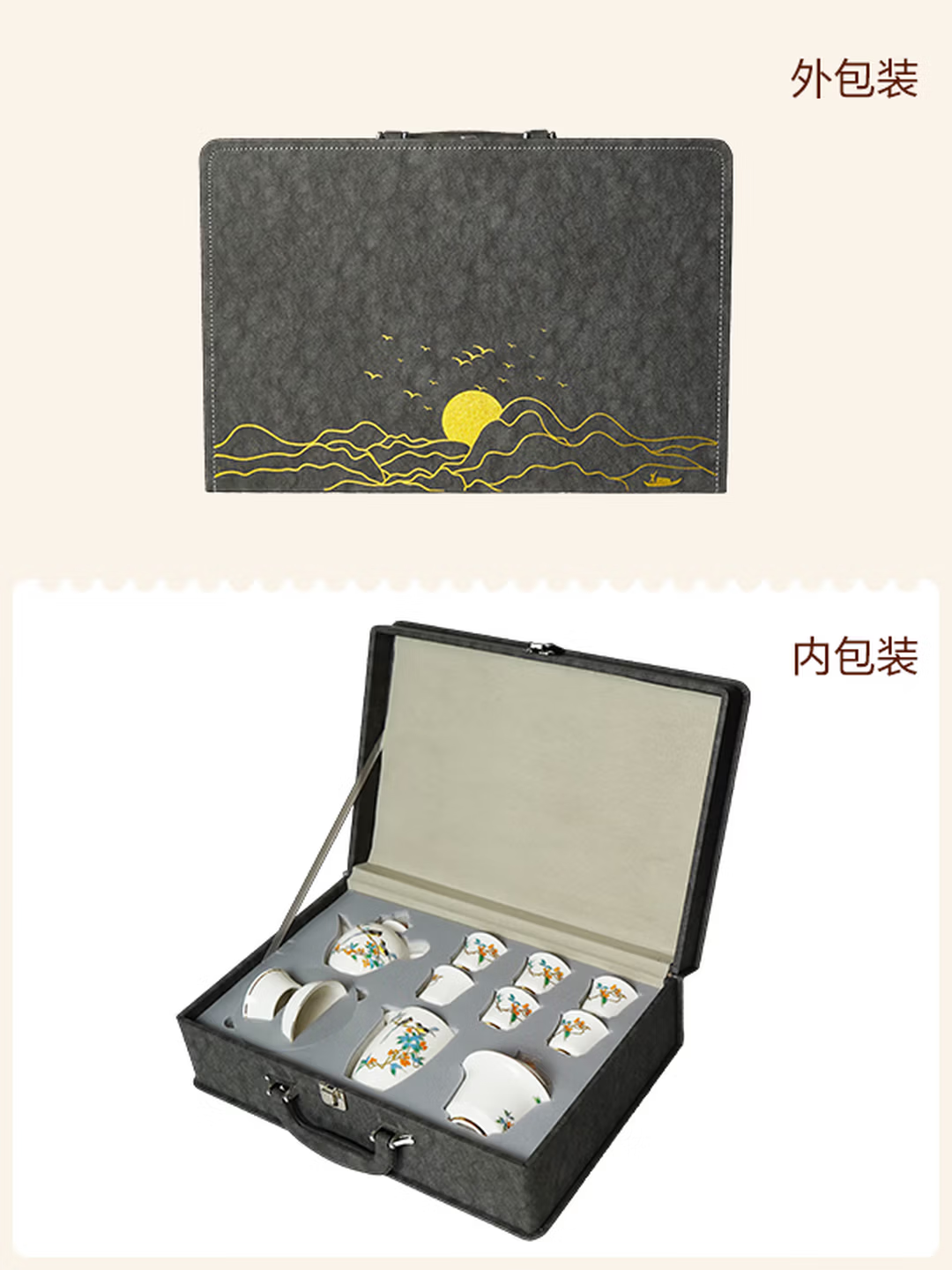 金镶玉羊脂玉瓷功夫茶具套装雀上枝头国潮礼盒泡茶壶高档茶具2kg高清大图