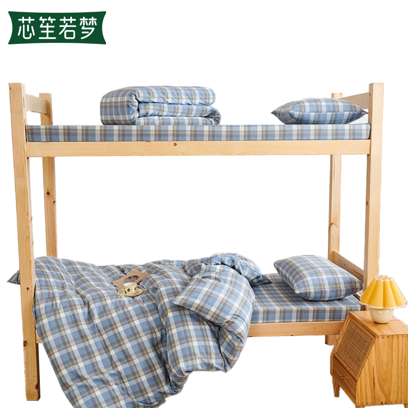 芯笙若梦 三件套 全棉 套高清大图