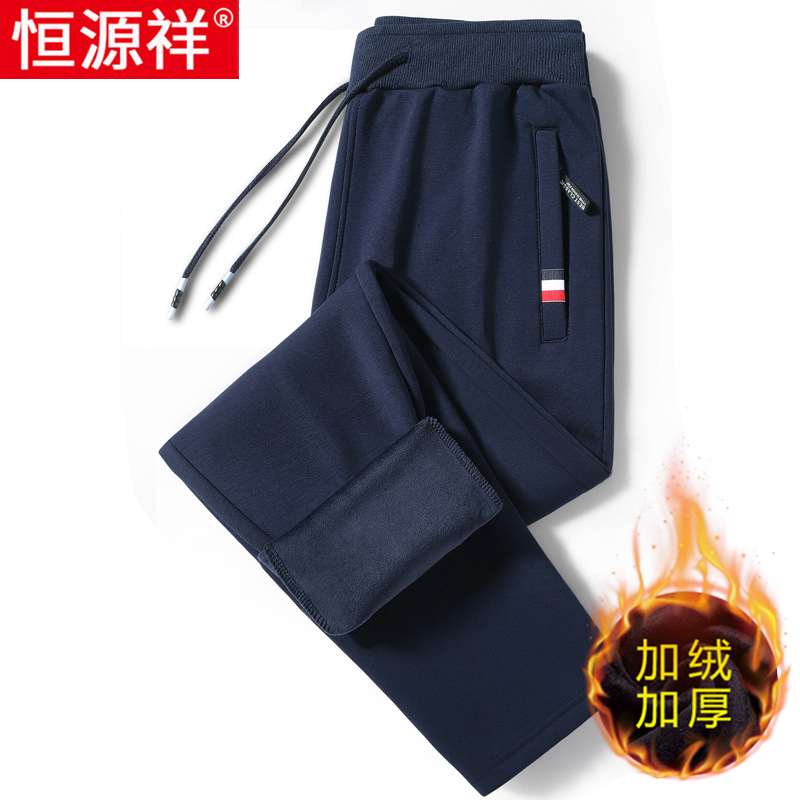 恒源祥男士卫裤中年秋冬季加绒加厚休闲裤纯棉春秋束脚运动长裤子 5XL体重180-200斤 深蓝直筒-加绒加厚
