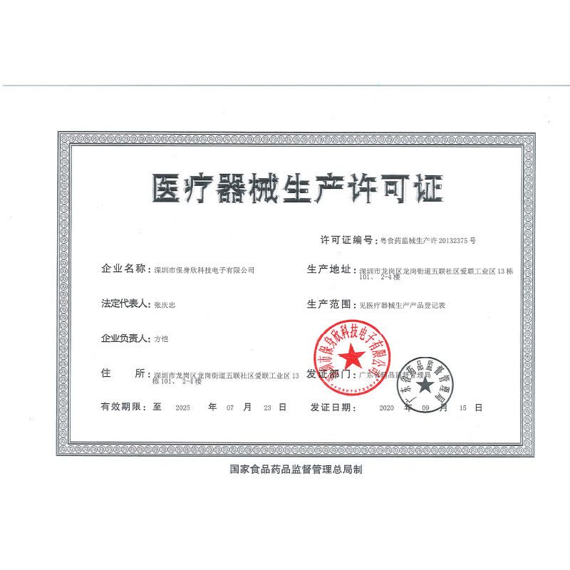 [厂家直销!]哈斯福 制氧机(器械) 带雾化1-5升流量可调节老人氧气机 孕妇通用90%吸氧机器 LL03图片