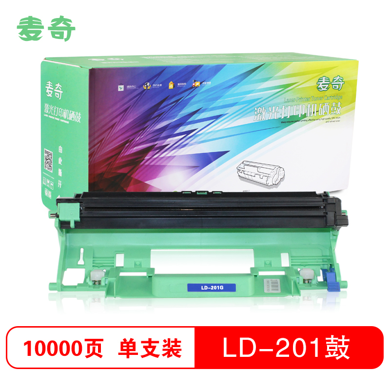 麦奇LD-201硒鼓适用联想 S2001/S1801/M1840/M2040等高清大图