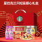 星巴克(starbucks)星巴克三只松鼠顺心礼盒1382g